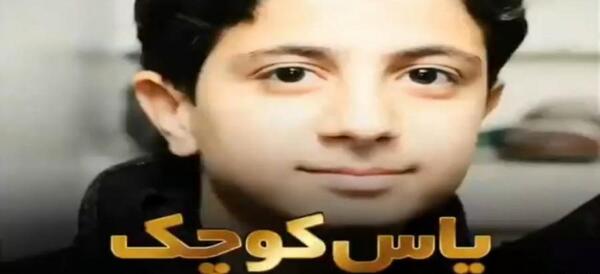 امام عکس یا حسین زیبا