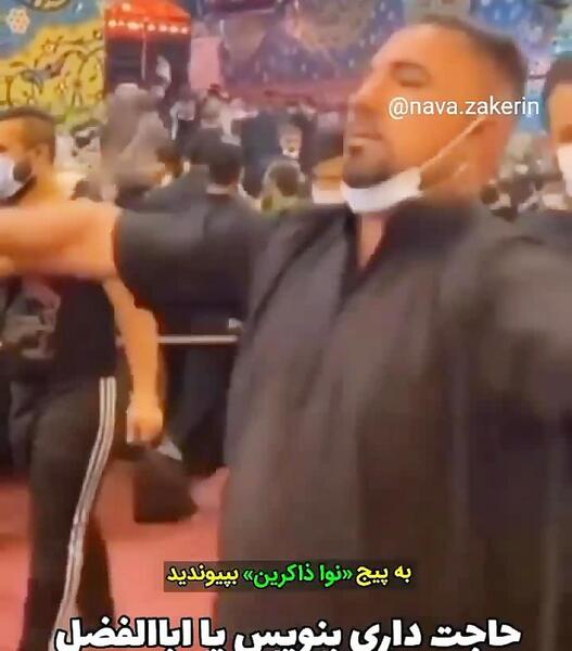 امام عکس یا حسین زیبا