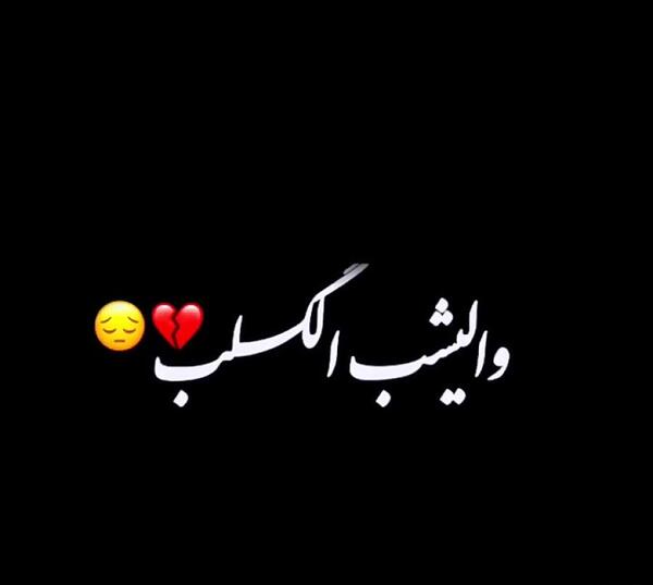 امام عکس یا حسین زیبا
