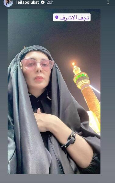 عکس لیلا بلوکات با چادر