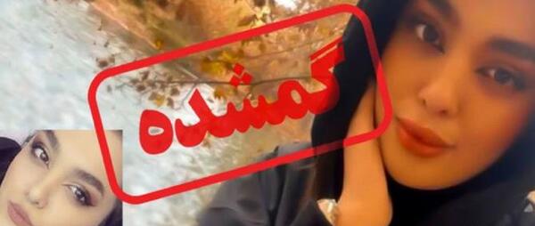 عکس دختر زیبا شیراز