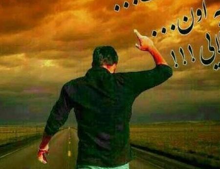 پروفایل پسرونه عکس پروفایل پسرانه شاد
