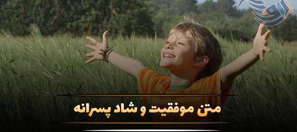 پروفایل پسرونه عکس پروفایل پسرانه شاد