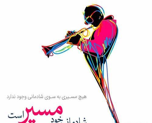 پروفایل پسرونه عکس پروفایل پسرانه شاد