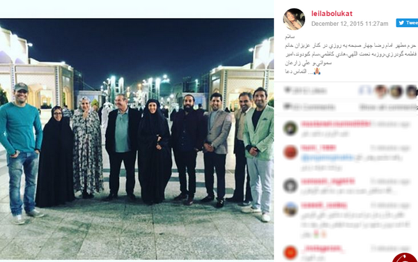 عکس لیلا بلوکات در حرم امام رضا