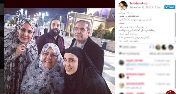 عکس لیلا بلوکات در حرم امام رضا