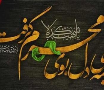عکس حاج قاسم سلیمانی در حال نماز خواندن
