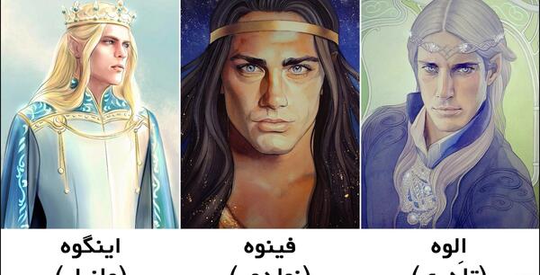 عکس تصویر فیلم ارباب حلقه ها
