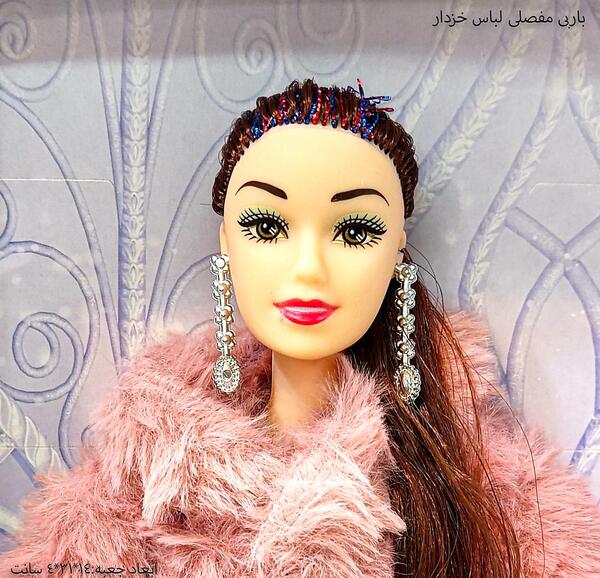 عکس باربی فروشگاه