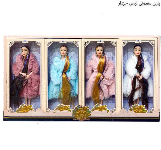 عکس باربی فروشگاه