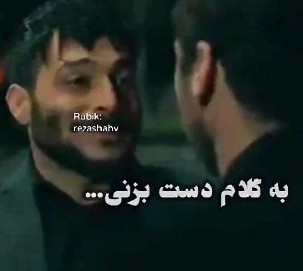 عکس پسر یاماچ