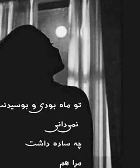 عکس سیاه عاشقانه غمگین