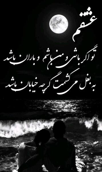 عکس سیاه عاشقانه غمگین