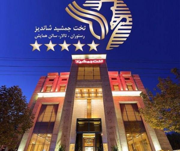 عکس تخت جمشید مشهد