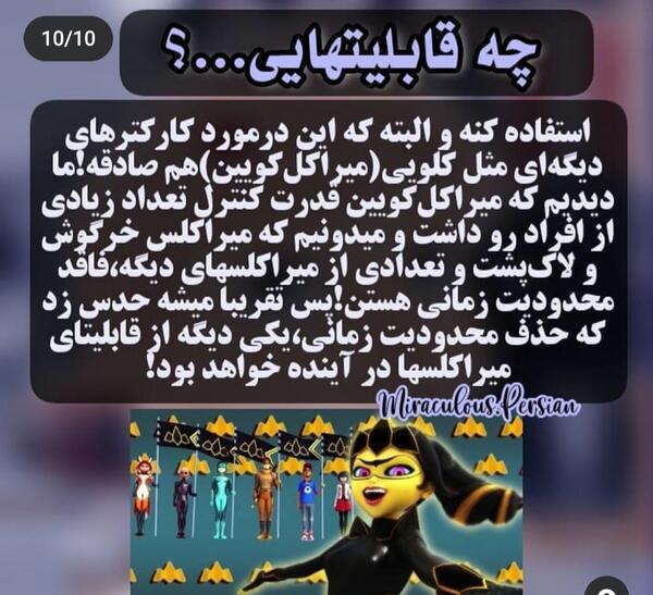 عکس دختر کفشدوزکی تیکی