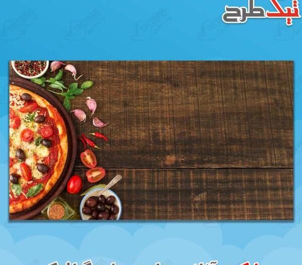 عکس تصویر پس زمینه غذا