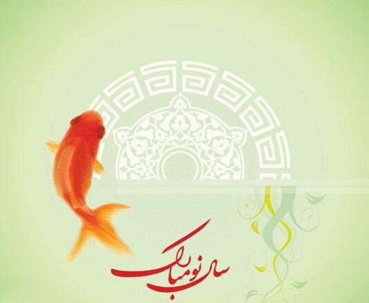 عکس نوروز ۱۴۰۲