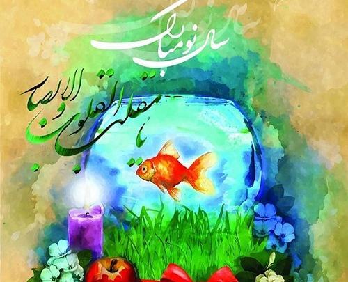 عکس نوروز ۱۴۰۲