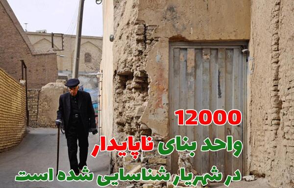 عکس جاده شهریار