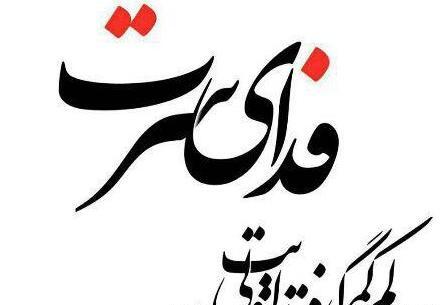 عکس حاج قاسم سلیمانی برای رنگ آمیزی