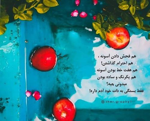 عکس در مورد ذات بد