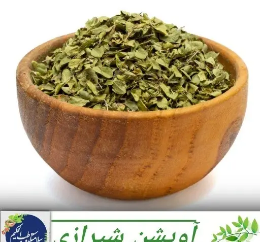 عکس تصویر اویشن شیرازی