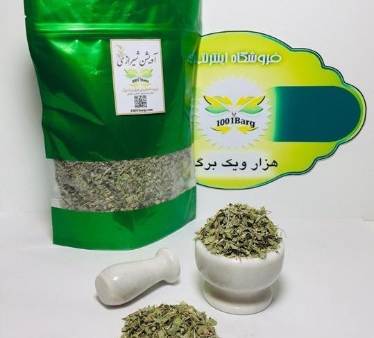 عکس تصویر اویشن شیرازی