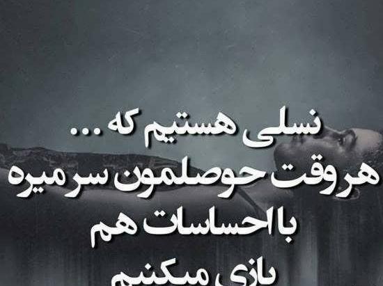 عکس بدون متن سنگین