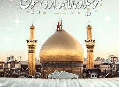 عکس حرم امام حسین متحرک