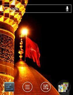 عکس حرم امام حسین متحرک