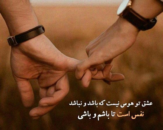عکس نوشته لاتی سنگین