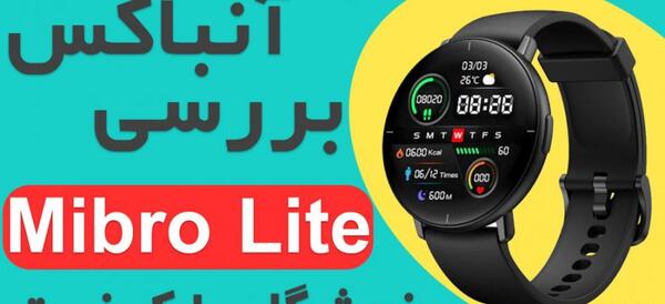 عکس ساعت هوشمند میبرو