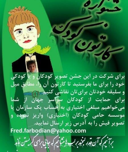 عکس آیدا جون