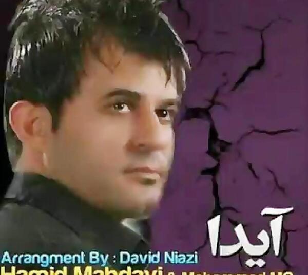 عکس آیدا جون