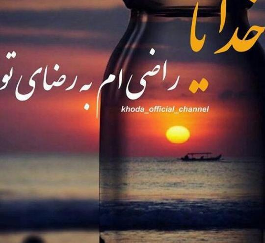 عکس هایلایت اینستاگرام رضایت مشتری