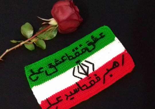 عکس پرچم ایران تصویر زمینه