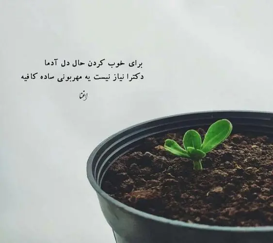 عکس بدون متن هدف