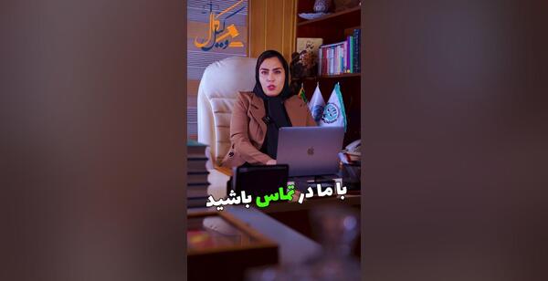 عکس خانواده سامان یاسین