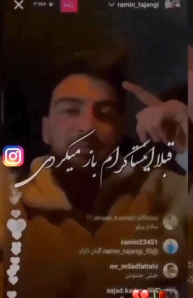 عکس خانواده سامان یاسین