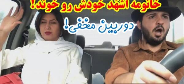 عکس سعید والکور طنز