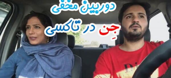 عکس سعید والکور طنز