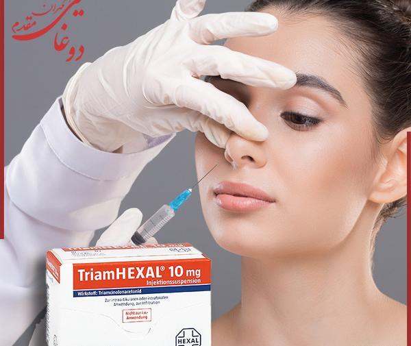عکس آمپول تریام