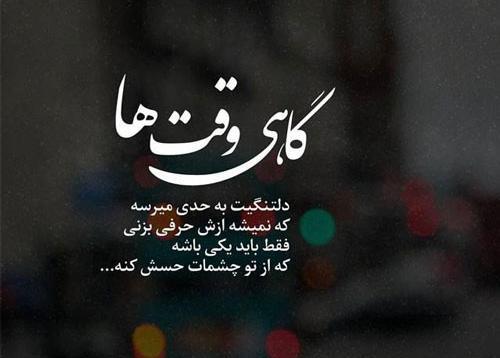 عکس بدون متن بی وفایی
