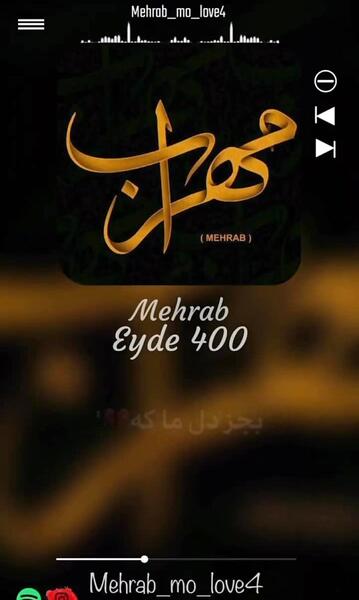 عکس استوری مهراب اول من