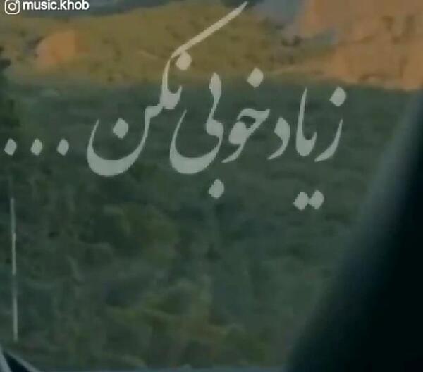 عکس نوشته خدا سزای بدی