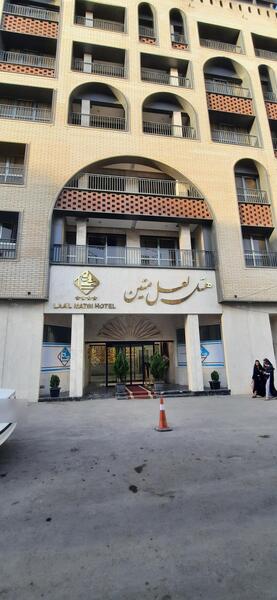عکس های هتل لعل متین مشهد