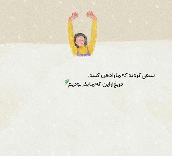 عکس صورتک غمگین