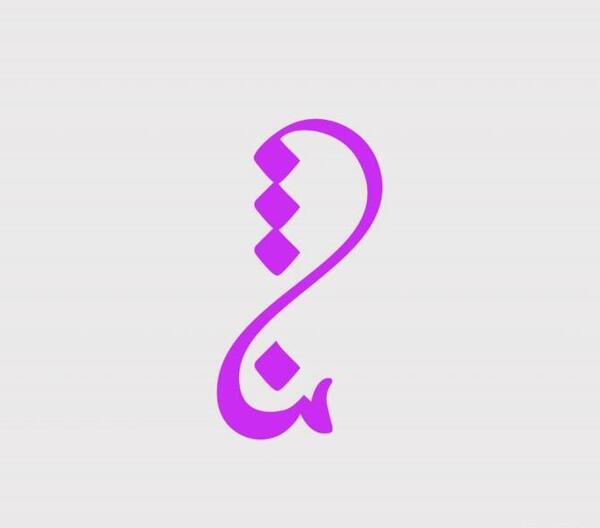 عکس عشق واقعی جیران