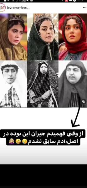 عکس عشق واقعی جیران