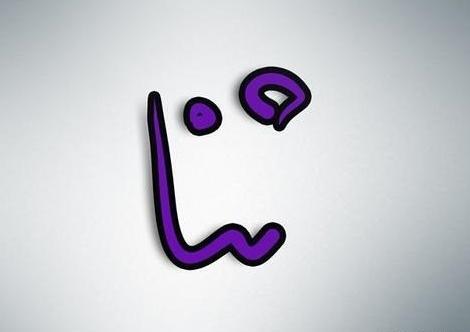 عکس عشق واقعی جیران